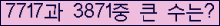 여기를 클릭해 주세요.