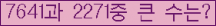여기를 클릭해 주세요.