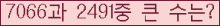 여기를 클릭해 주세요.