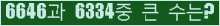 여기를 클릭해 주세요.
