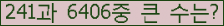 여기를 클릭해 주세요.