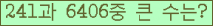여기를 클릭해 주세요.
