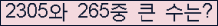 여기를 클릭해 주세요.