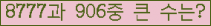 여기를 클릭해 주세요.