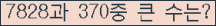 여기를 클릭해 주세요.