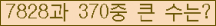 여기를 클릭해 주세요.