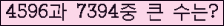 여기를 클릭해 주세요.