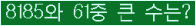여기를 클릭해 주세요.