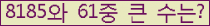 여기를 클릭해 주세요.