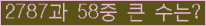 여기를 클릭해 주세요.