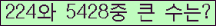 여기를 클릭해 주세요.
