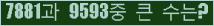 여기를 클릭해 주세요.