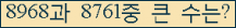 여기를 클릭해 주세요.