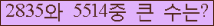 여기를 클릭해 주세요.