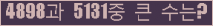 여기를 클릭해 주세요.