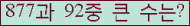 여기를 클릭해 주세요.
