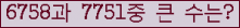여기를 클릭해 주세요.