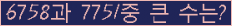 여기를 클릭해 주세요.