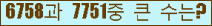 여기를 클릭해 주세요.