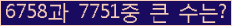 여기를 클릭해 주세요.