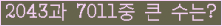 여기를 클릭해 주세요.