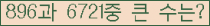 여기를 클릭해 주세요.