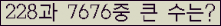 여기를 클릭해 주세요.