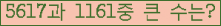 여기를 클릭해 주세요.