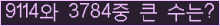여기를 클릭해 주세요.