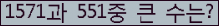 여기를 클릭해 주세요.