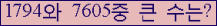 여기를 클릭해 주세요.