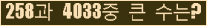 여기를 클릭해 주세요.