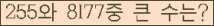 여기를 클릭해 주세요.