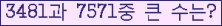 여기를 클릭해 주세요.