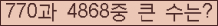 여기를 클릭해 주세요.