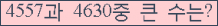 여기를 클릭해 주세요.