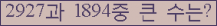 여기를 클릭해 주세요.