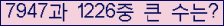 여기를 클릭해 주세요.