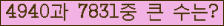여기를 클릭해 주세요.