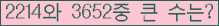 여기를 클릭해 주세요.