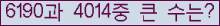 여기를 클릭해 주세요.