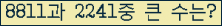 여기를 클릭해 주세요.