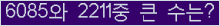 여기를 클릭해 주세요.