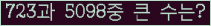 여기를 클릭해 주세요.