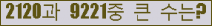 여기를 클릭해 주세요.