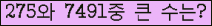 여기를 클릭해 주세요.