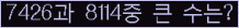 여기를 클릭해 주세요.