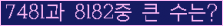 여기를 클릭해 주세요.