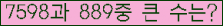 여기를 클릭해 주세요.