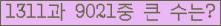 여기를 클릭해 주세요.